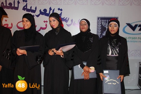 7afl ort takhrej 0612 (85).JPG